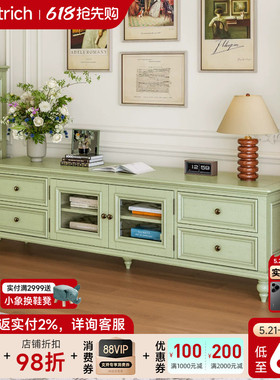 美式实木电视柜家用现代简约小户型客厅电视柜茶几组合绿色地柜