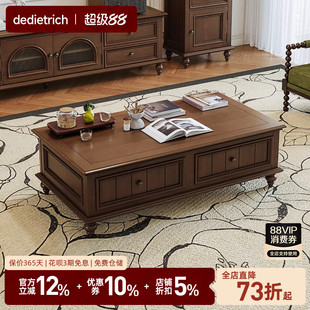 美式全实木茶几电视柜组合小户型客厅复古茶桌简约储物茶台家具