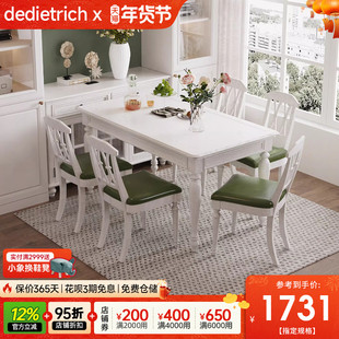 白色复古白蜡木美式实木餐桌椅组合小户型简约长方形小饭桌家具