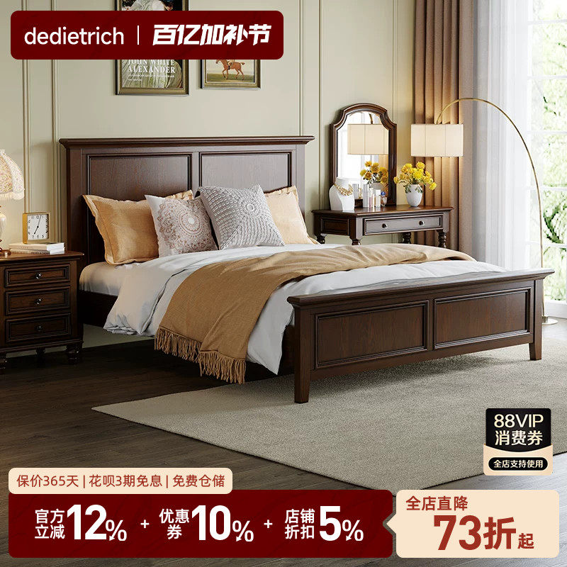 美式乡村实木床主卧双人床1.5米1.8米木床高箱储物简约卧室家具