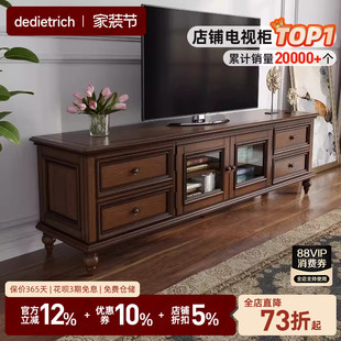 美式风法式复古实木电视柜茶几组合胡桃色客厅小户型电视柜子家具