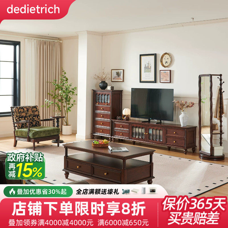 法式全实木复古胡桃色电视柜
