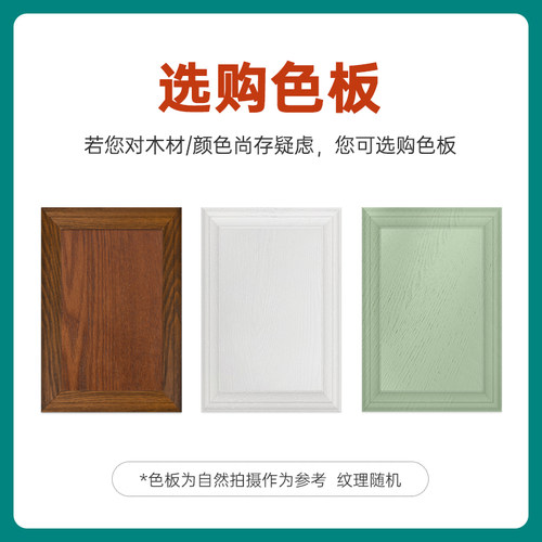 旗舰店美式白蜡木色板专拍家具