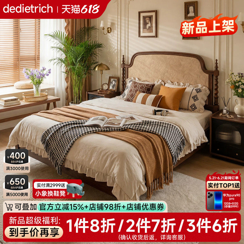 中古风红橡木树瘤纹1.8m双人床