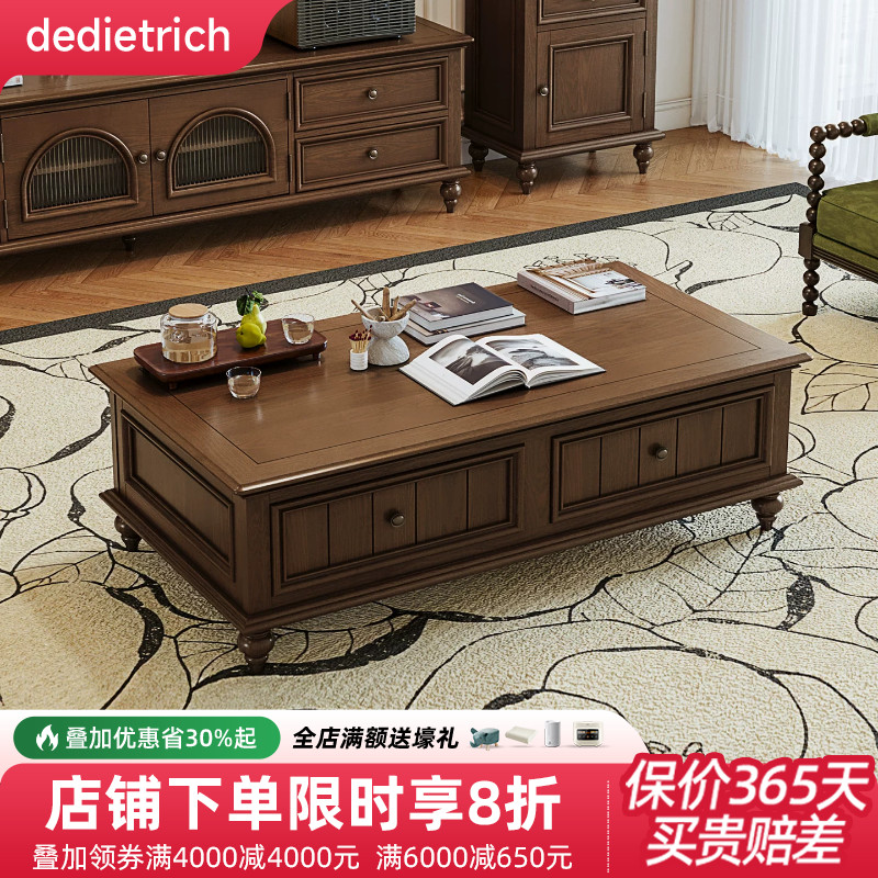 美式全实木茶几电视柜组合小户型客厅复古茶桌简约储物茶台家具