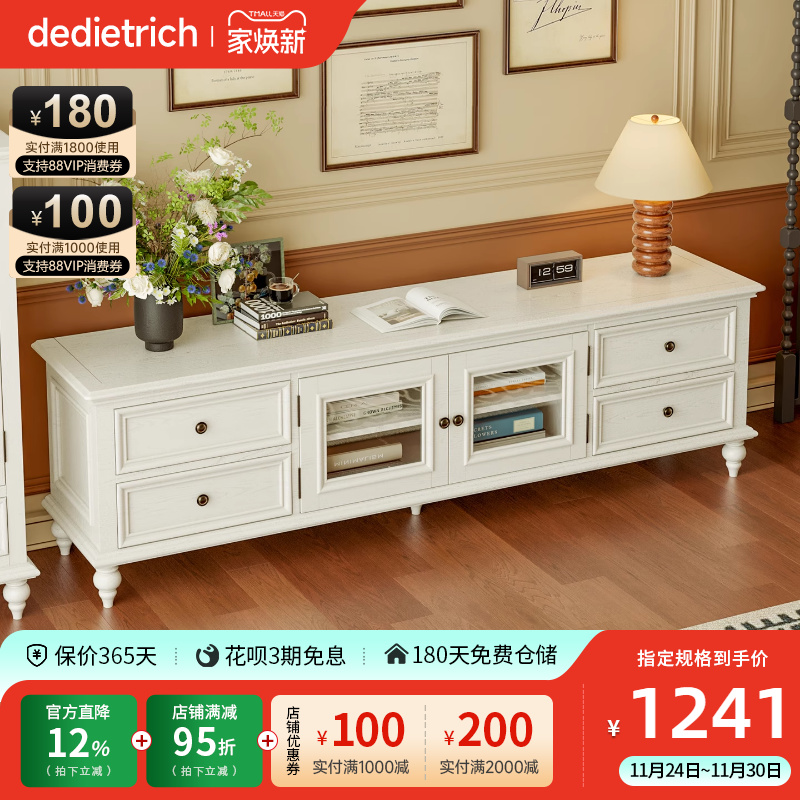美式实木电视柜茶几组合客厅地柜白色现代简约小户型储物简欧家具