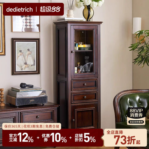 美式酒柜纯实木电视柜边柜复古