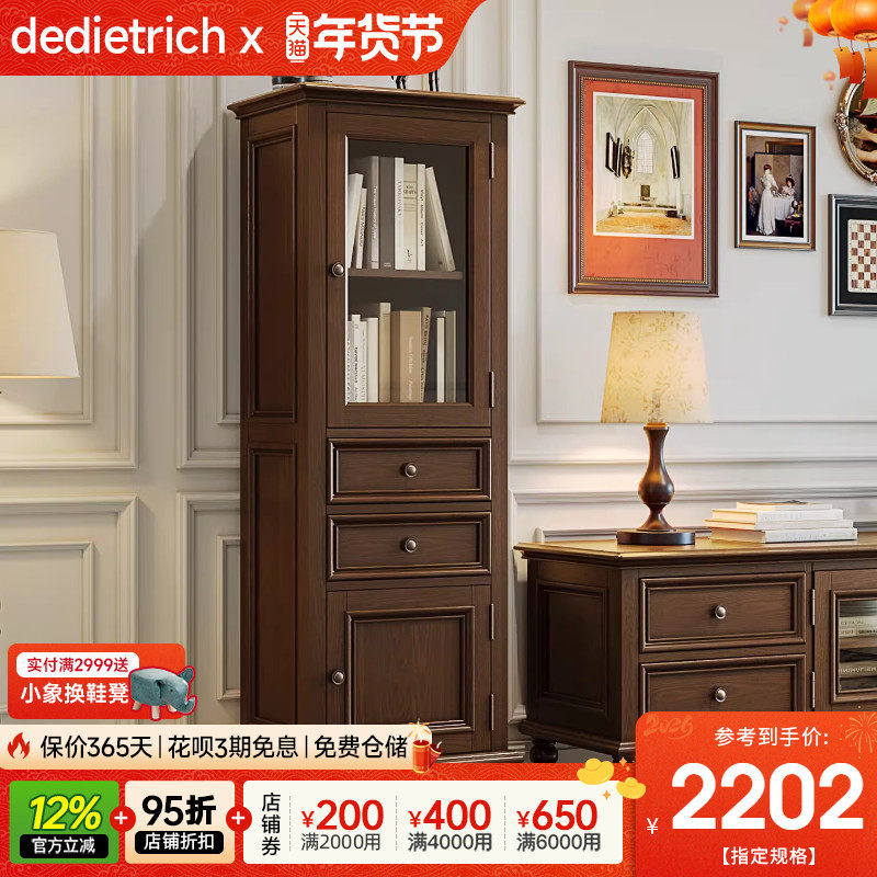 美式乡村实木酒柜边柜复古做旧单开门餐边柜储物柜收纳柜高柜家具,住宅家具,酒柜,淘宝优惠券,粉丝福利购,淘宝优惠卷