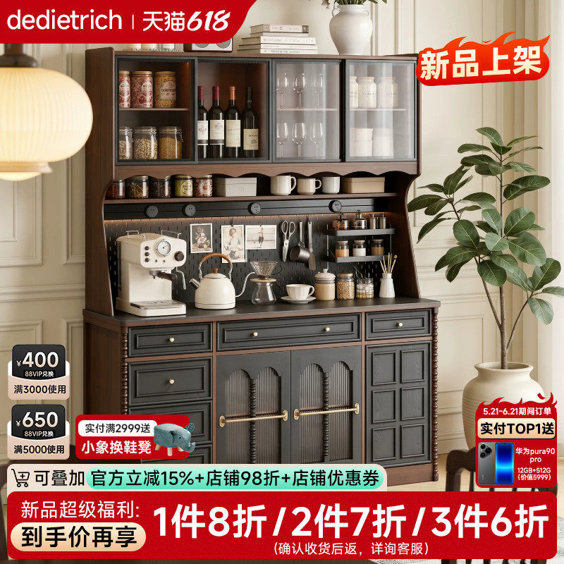 法式中古风复古实木组合餐边柜酒柜客厅家用一体靠墙多功能咖啡柜