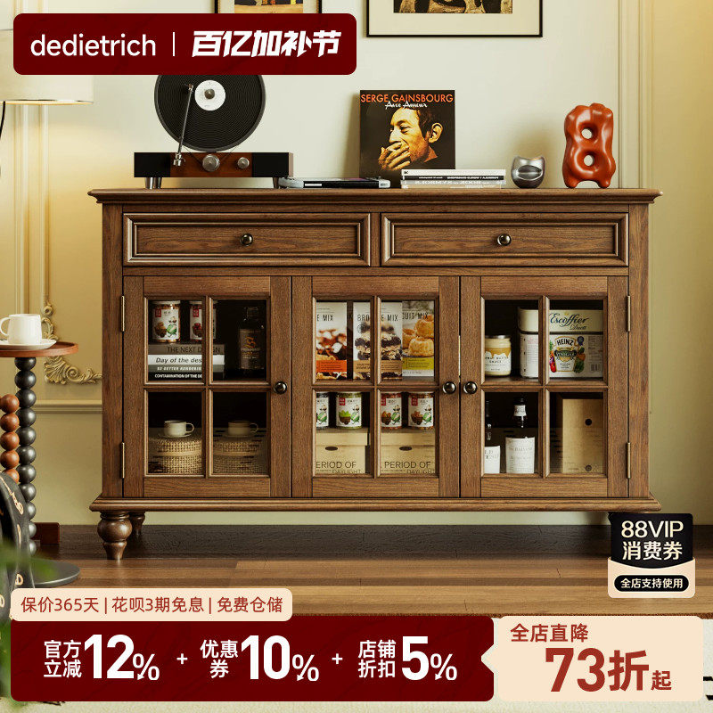 美式乡村实木餐边柜储物柜经济型边柜多功能茶水柜客厅酒柜收纳柜