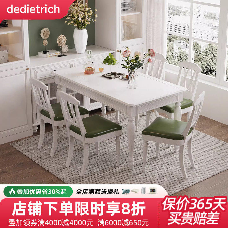 白色复古白蜡木美式实木餐桌椅组合小户型简约长方形小饭桌家具