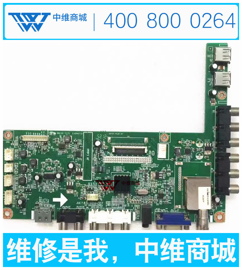 长虹液晶电视LED46B1000C主板JUC6.690.00064545配屏M460F12-E1-B 电子元器件市场 PCB电路板/印刷线路板 原图主图