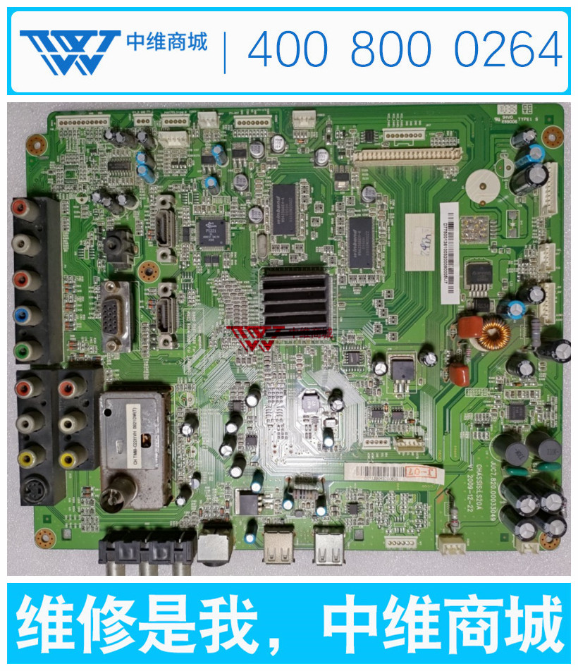 原装长虹LT42710FHDX主板JUC6.690.00033282配屏T420HW04 V.2