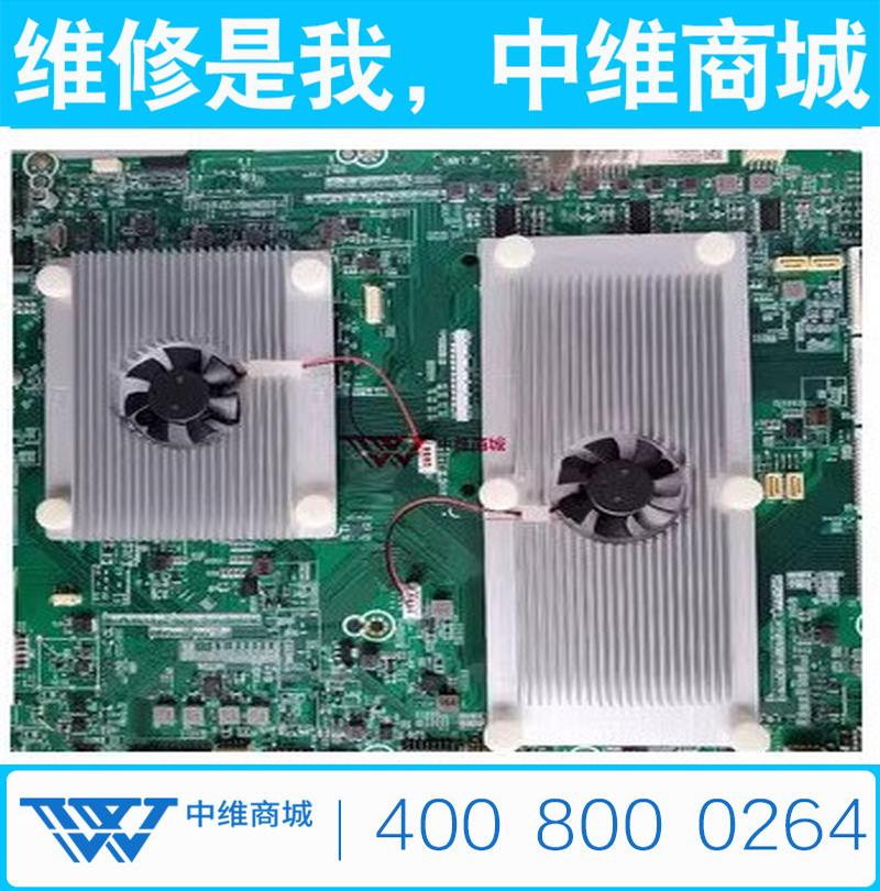 主板大组件\75U7G-MAX(0002)\中国\海信物料编码295843