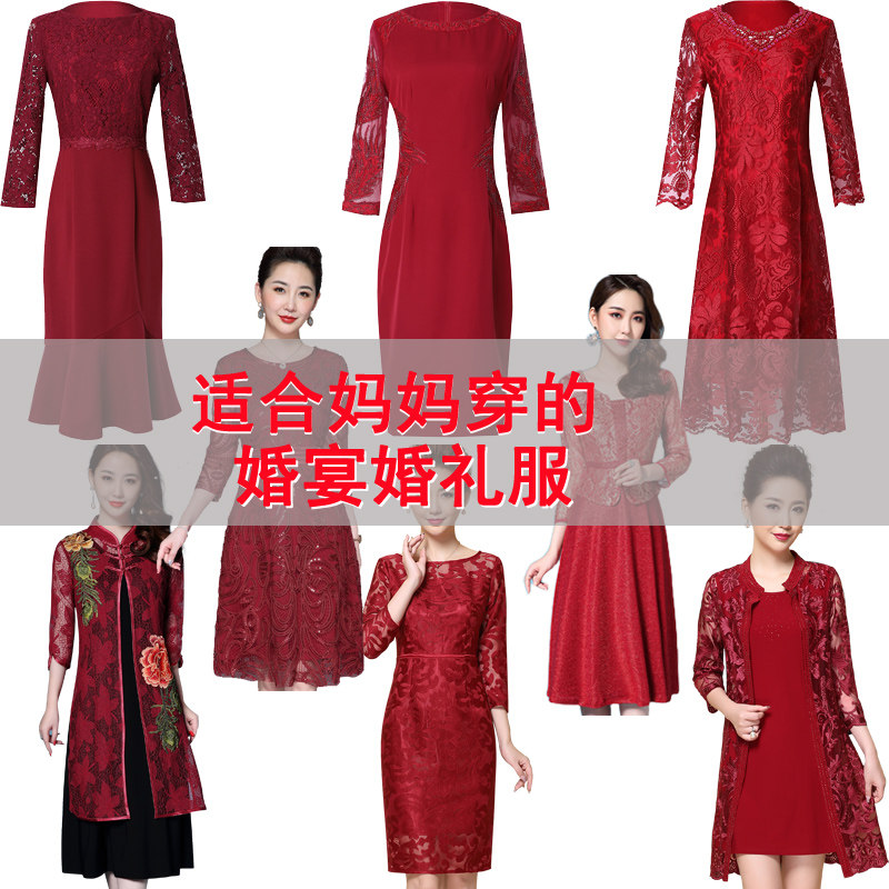 欧悦姿端庄气质婚宴装洋气年轻婚礼妈妈礼服喜婆婆婚庆连衣裙高贵