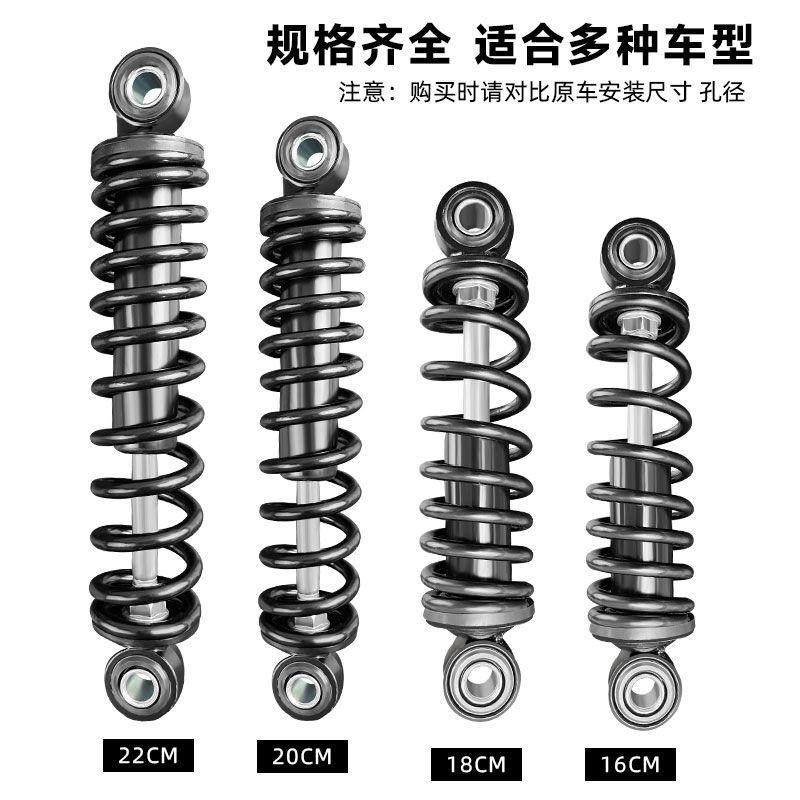 电动车减震器电瓶车简易款弹簧避震超软舒适改装车后弹簧减震配件