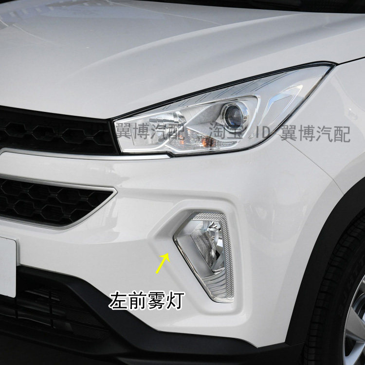 适用五菱宏光S3前雾灯总成左右前保险杠灯LED日行灯宏光S3前雾灯