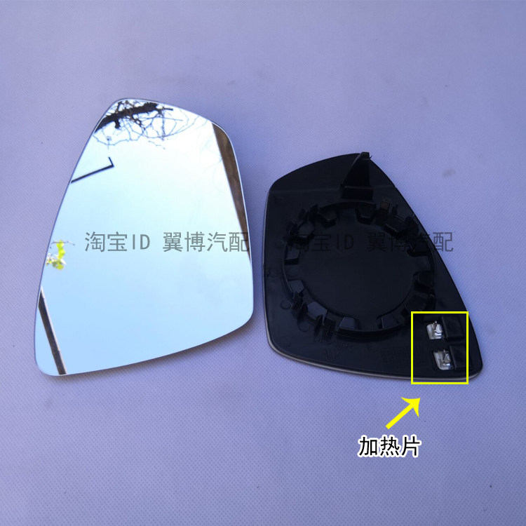 适用13 14 15 16新款捷达倒车镜片 桑塔纳左右后视反光镜玻璃镜片