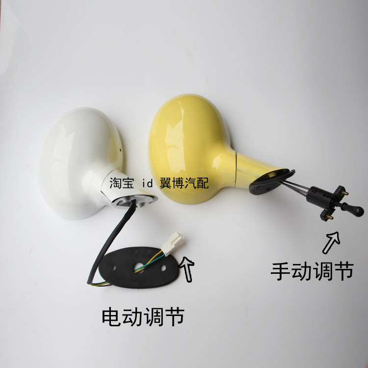 适用奇瑞老款QQ倒车镜总成qq3反光镜qq311/308后视镜左右观后镜片
