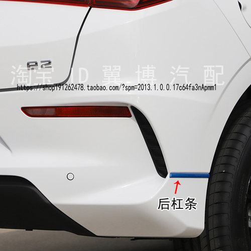 适用比亚迪E2车门装饰条E3前后门条保险杠条车门外防擦装饰条蓝色