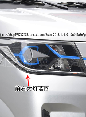 适用鑫源新能源T5LEV T3Lev前大灯总成前照明灯远近光车头前大灯