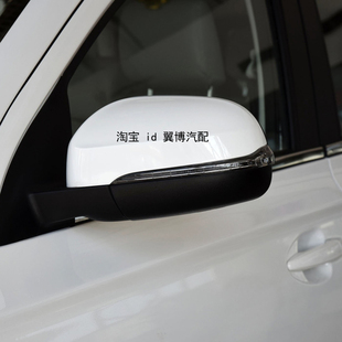 幻速S2 S3L后视镜总成 17款 适用北汽幻速S3倒车镜白色反光镜16