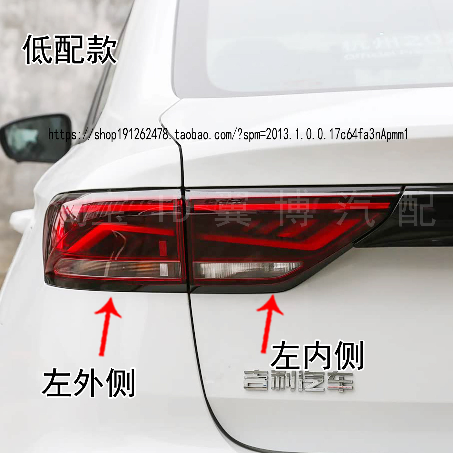 适用22-25新款四代帝豪后尾灯总成左右后杠灯罩LED刹车转向尾灯壳