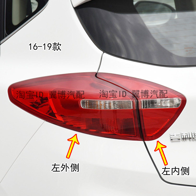 适用16 18 19 20款吉利帝豪GS后尾灯总成帝豪GS后灯转向刹车灯罩