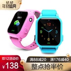 关键 天才儿童智能电话手表定位防水 券后¥23