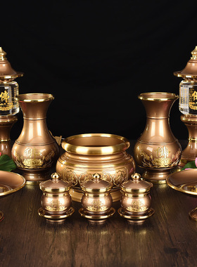 慧鑫铜粉黑供具供盘供花瓶供水杯宫灯香炉套装佛前五供居室供奉