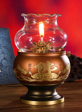 供佛灯铜酥油灯莲花灯座玻璃防风长明灯佛具烛台供佛用品家用