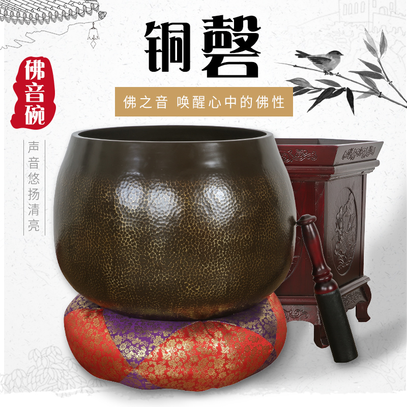 纯铜佛音钵铜磬手工碗响铜瑜伽冥想颂钵法器钵盂风水金钵梵音钵