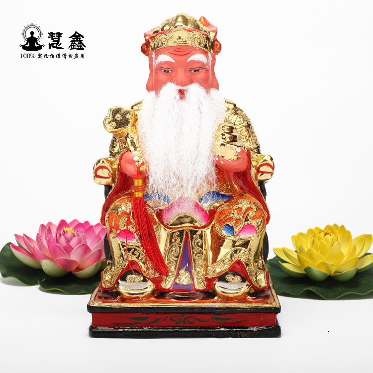 土地公像财神像福德正神像实木供像摆件