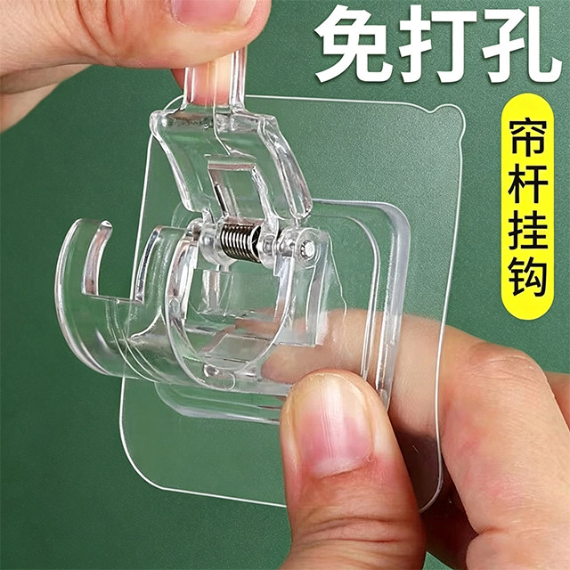 免打孔安装支架粘贴式帘杆挂钩窗帘杆夹固定器横杆门帘伸缩杆粘钩