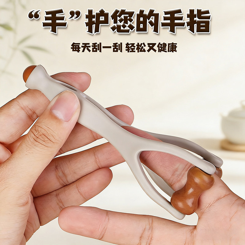 新款手指按摩器实木滚轮按摩夹手部关节经络按摩刮手指神器按摩仪
