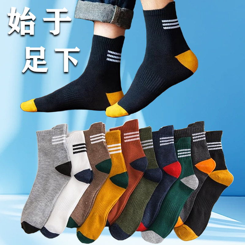 运动潮袜中筒提尔束腰透气吸汗
