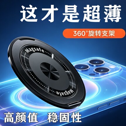多功能手机英文线圈指环扣支架桌面360度旋转支架折叠超薄手机壳