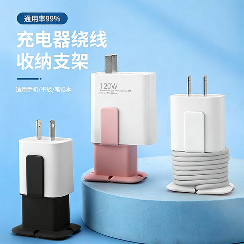 数据线伸缩收纳整理器手机充电线保护收纳绕线器可折叠简易理线器