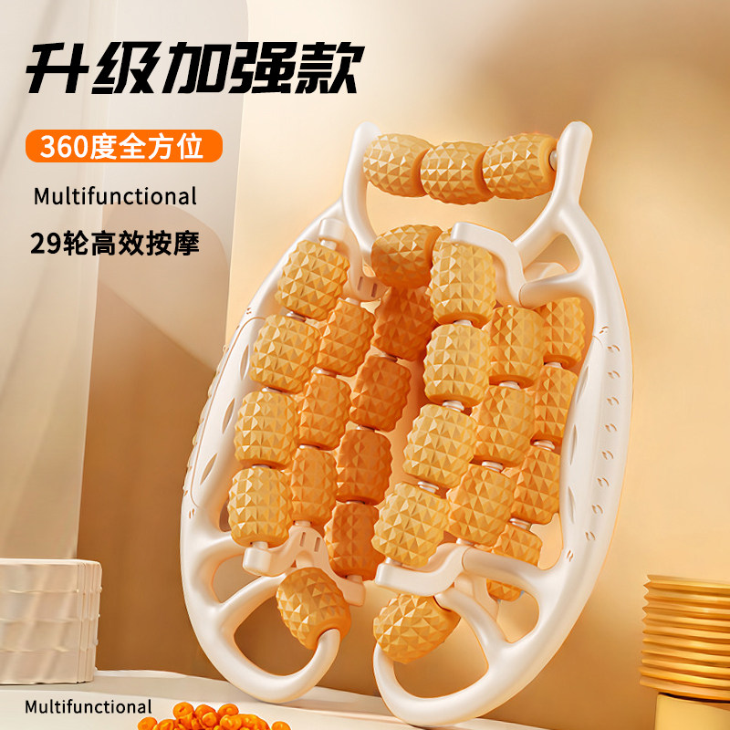 腿部按摩器环形夹腿滚轮大小腿放松多功能腿部肌肉放松泡沫轴
