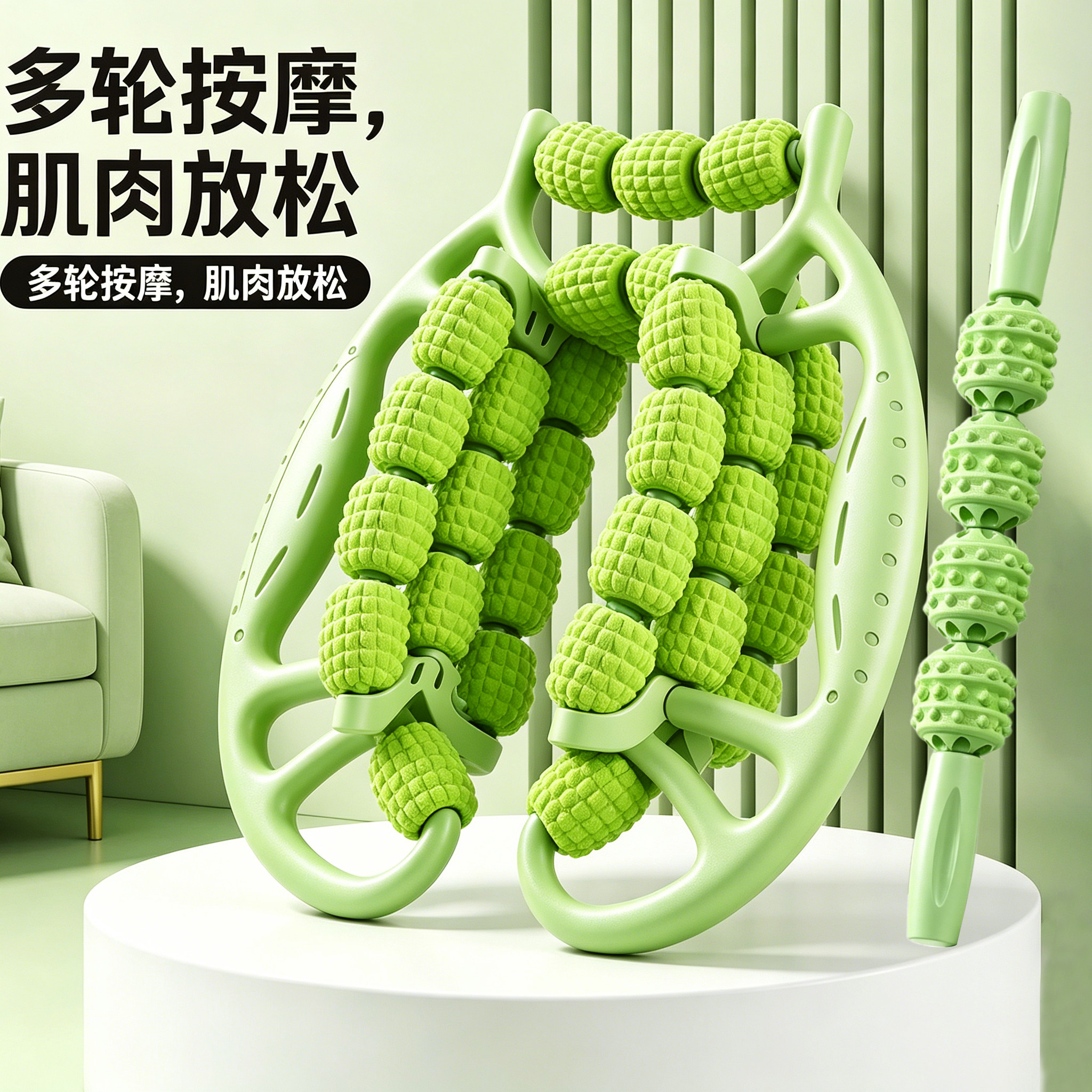腿部按摩器环形夹腿滚轮瘦大腿小腿肌肉放松瘦腿神器多功能泡沫轴