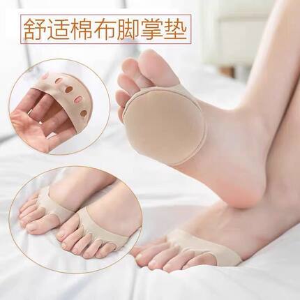 脚掌袜前掌半脚隐形袜子船袜女半截袜脚掌垫露趾袜防滑五指丝袜