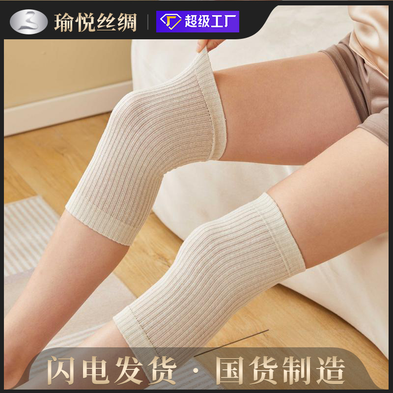 女士薄款護膝保暖護膝蓋膝關節