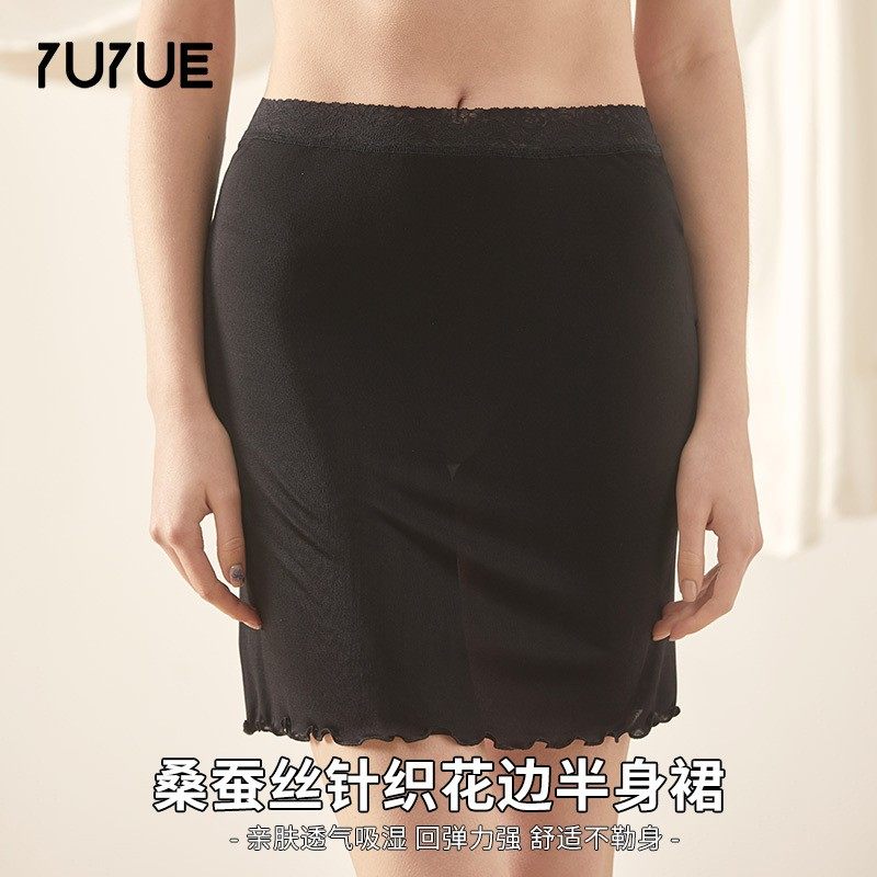 新款桑蚕丝半身裙 女士真丝针织花边半身裙 真丝衬裙打底裙睡裙
