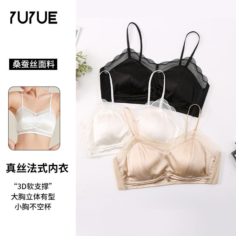 瑜悦内衣无钢圈防走光