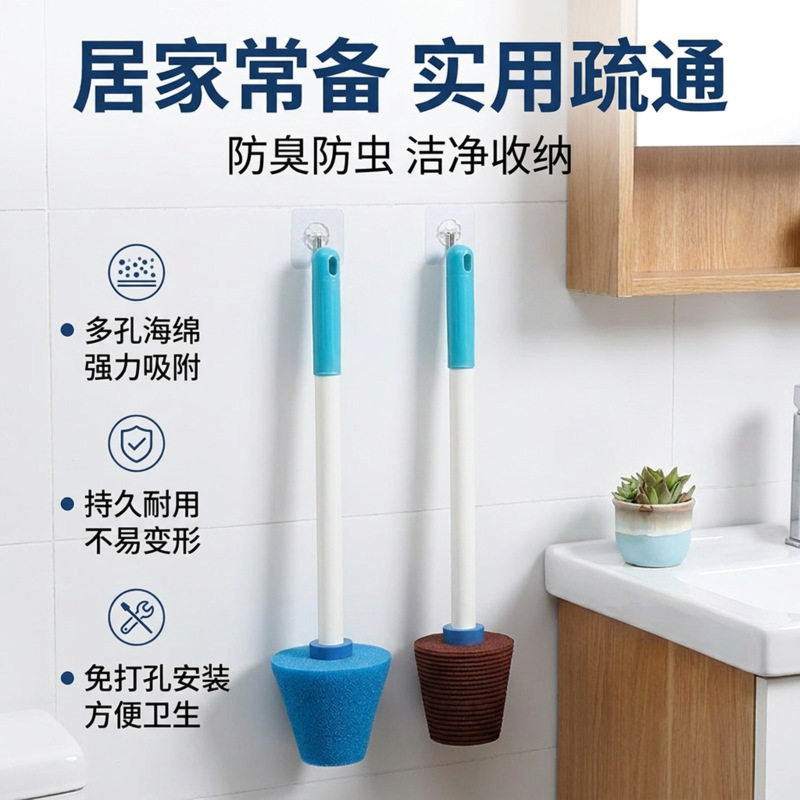 卫生间蹲厕防臭塞蹲便器堵臭居家好物马桶蹲坑盖板通用防溢防臭器