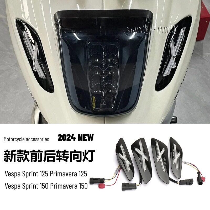 摩托车配件 维斯帕 Vespa Sprint 125 春天冲刺X款前后转向灯尾灯