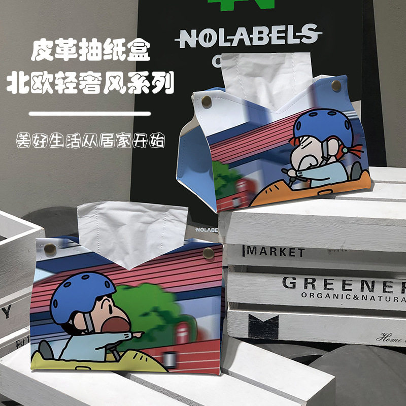 卡通纸巾盒可爱小新家用客厅卧室创意抽纸盒车载纸抽盒餐巾纸盒子