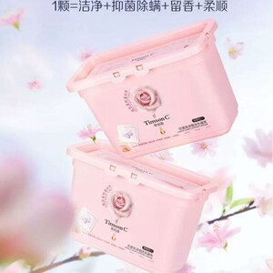 阿道夫蒂姆森香氛浓缩洗衣凝珠增香祛异味抑菌除螨深层去顽固污渍