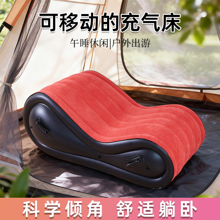 家用懒人沙发户外充气S沙发露营便携式沙滩椅自动充气床度假用品