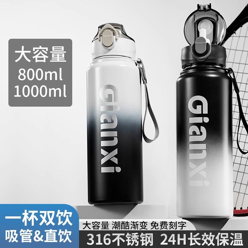 2026新款运动大容量保温杯弹跳盖带提绳吸管杯户外车载保温水杯